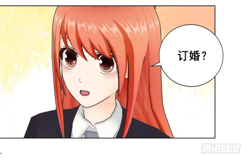 第90回 订婚-第91话