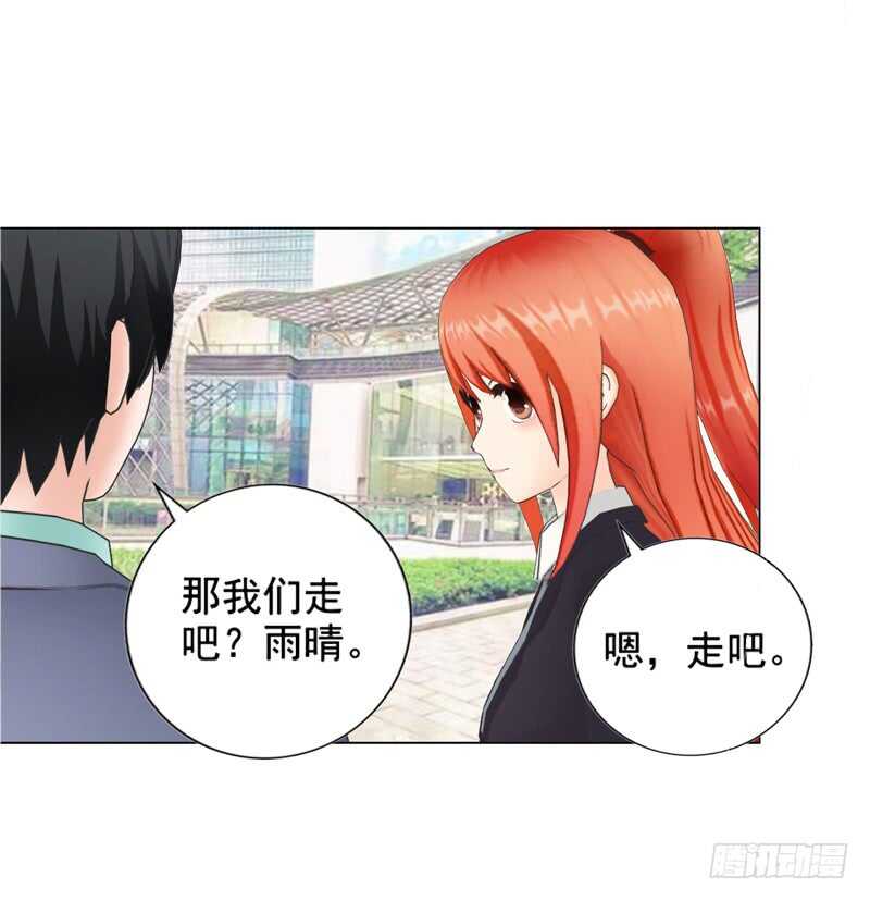 第90回 订婚-第91话