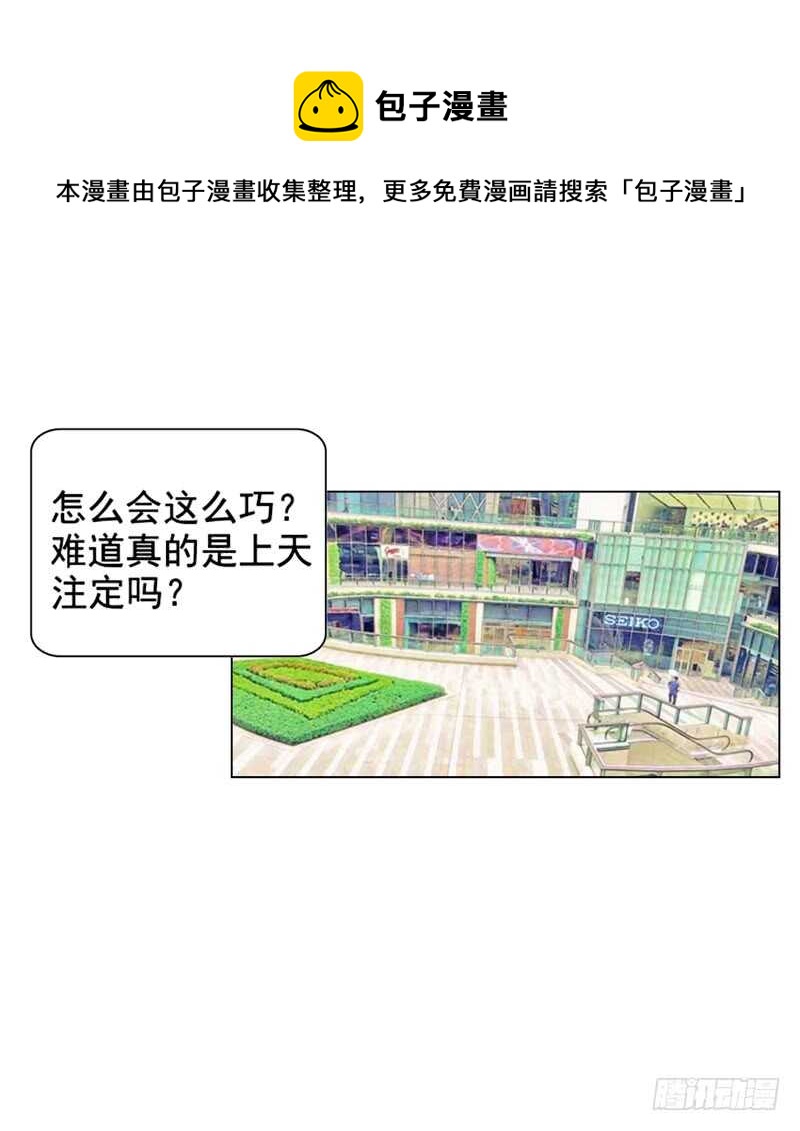 第90回 订婚-第91话