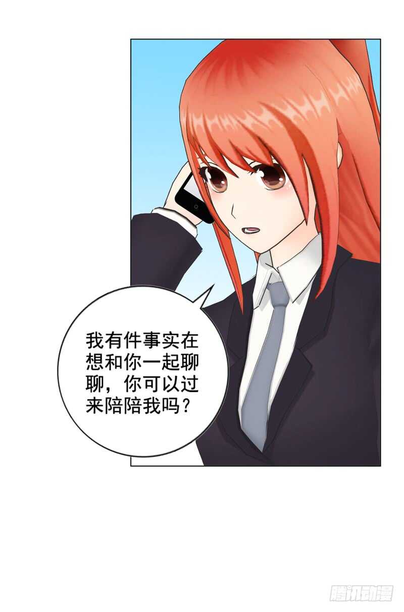 第90回 订婚-第91话