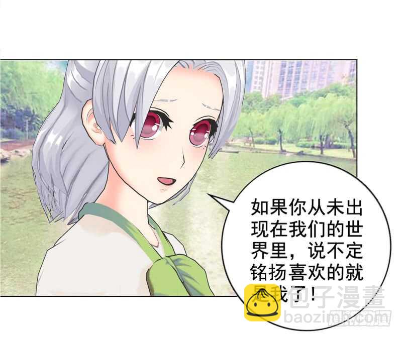 第92话 掉水里-第93话