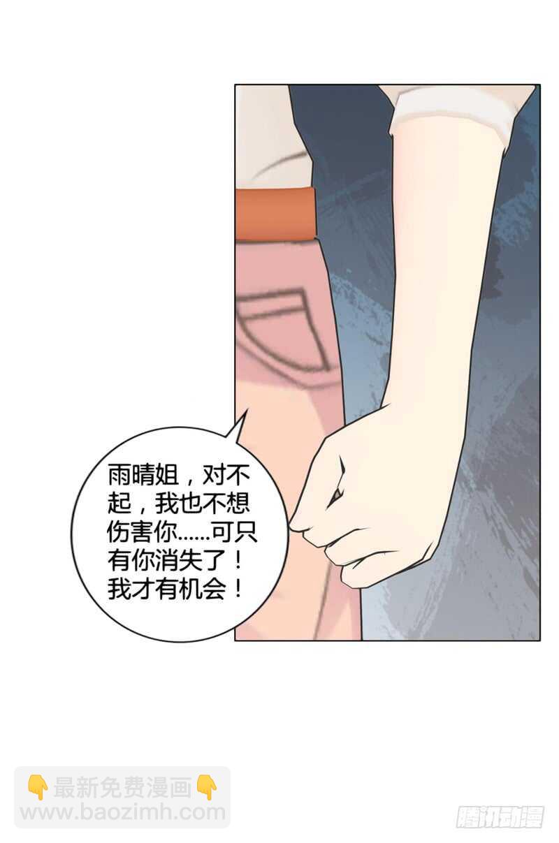 第92话 掉水里-第93话