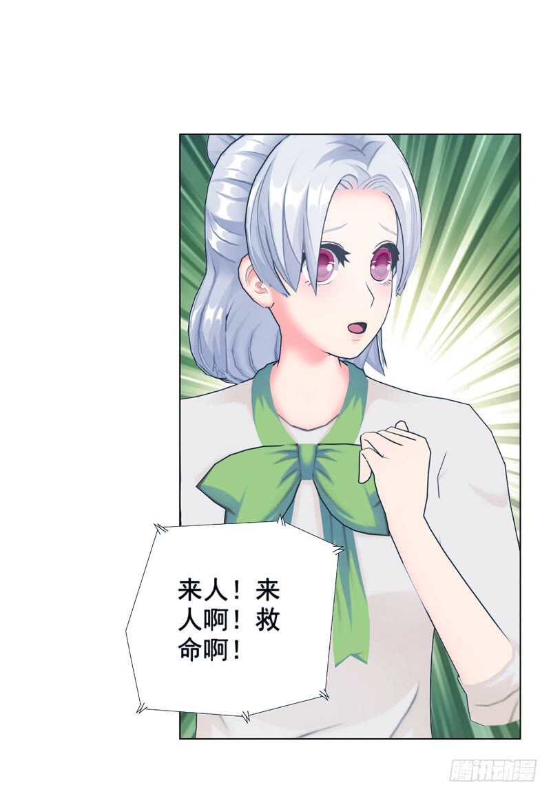 第92话 掉水里-第93话