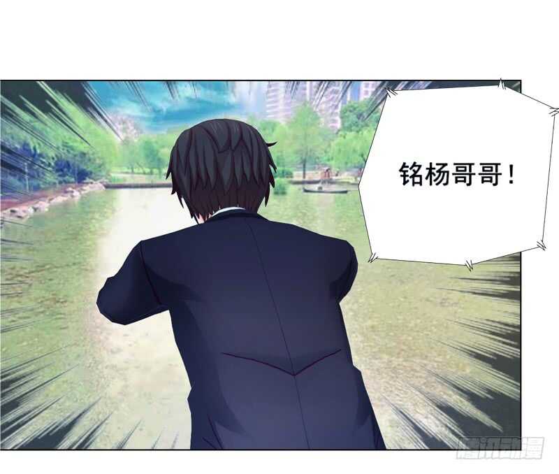 第92话 掉水里-第93话