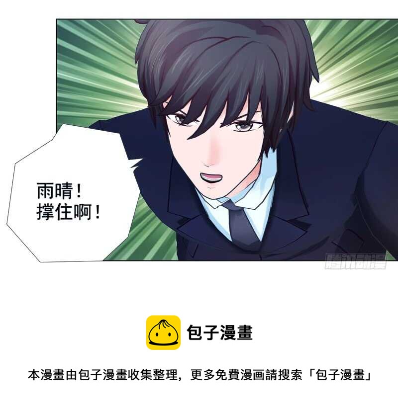 第92话 掉水里-第93话