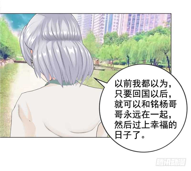 第92话 掉水里-第93话