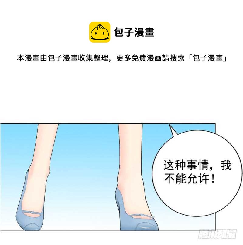 第92话 掉水里-第93话