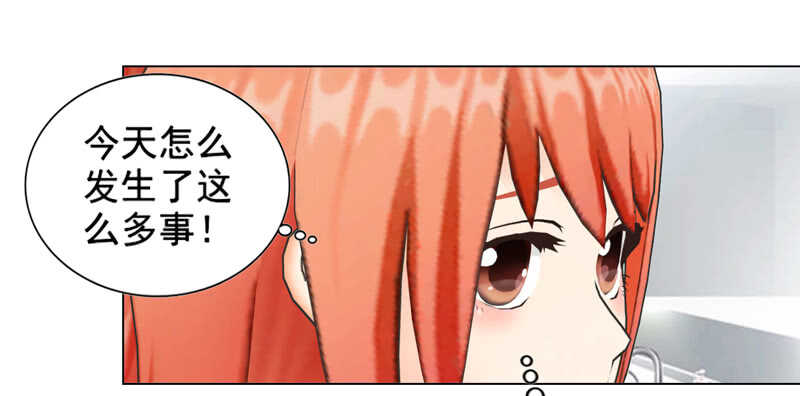 第94话 海洋之心-第95话