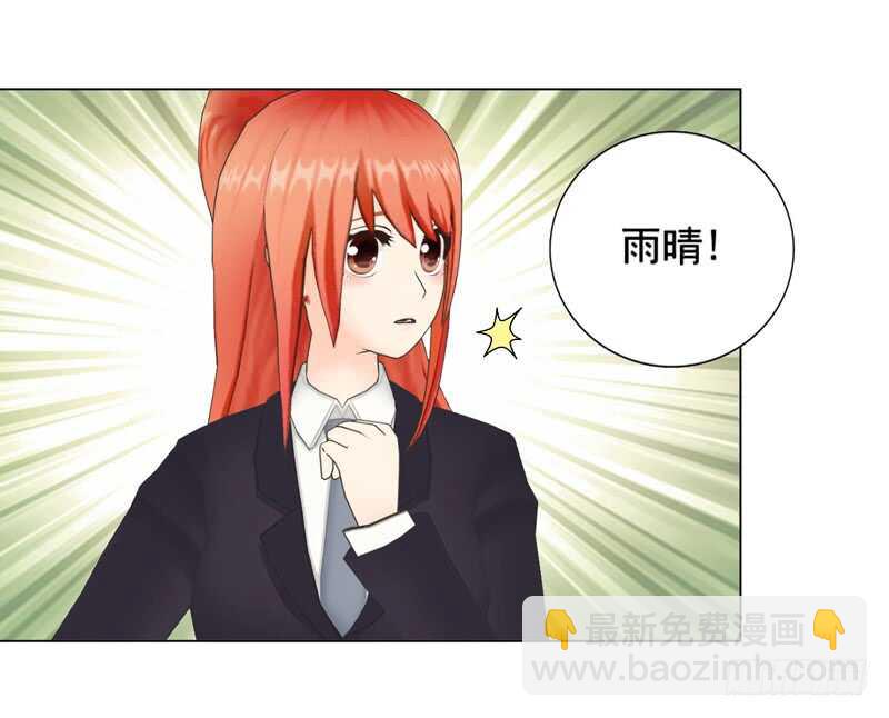 第94话 海洋之心-第95话