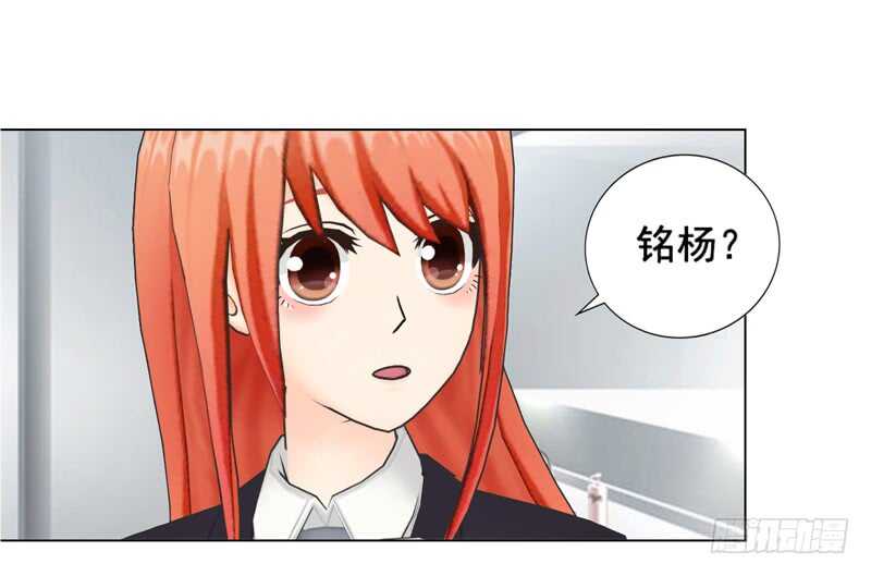 第94话 海洋之心-第95话