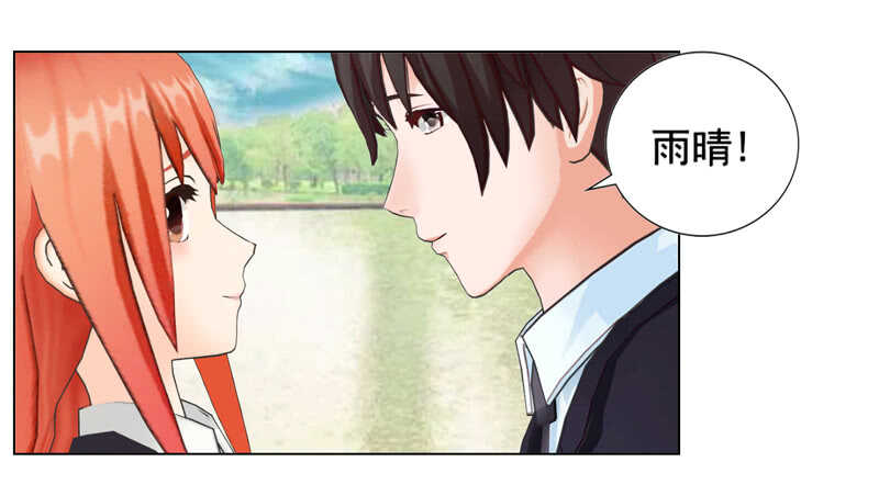 第94话 海洋之心-第95话