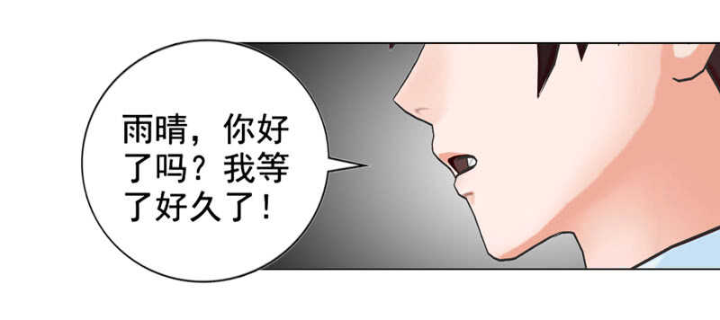 第94话 海洋之心-第95话