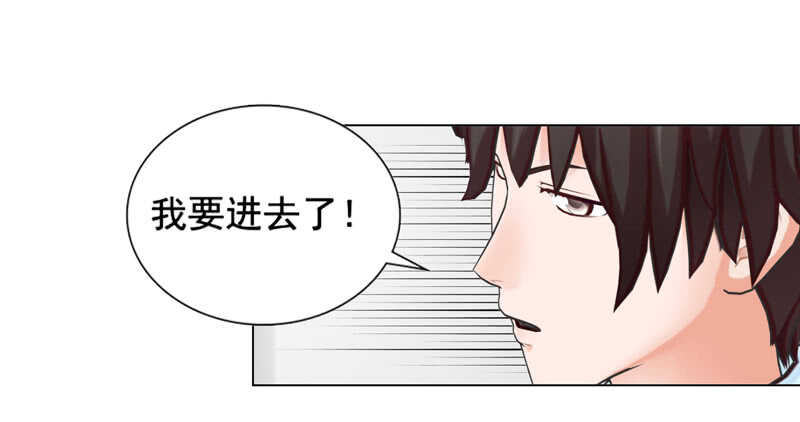 第94话 海洋之心-第95话