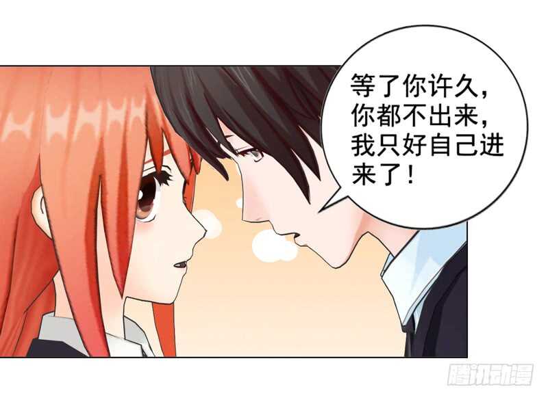 第94话 海洋之心-第95话