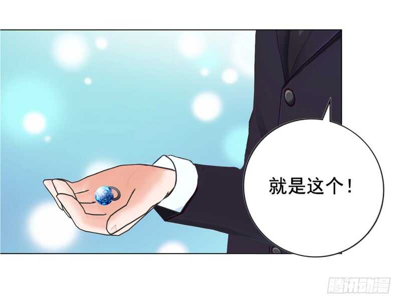 第94话 海洋之心-第95话