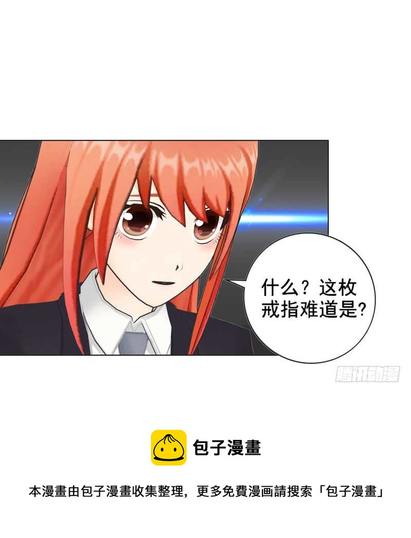 第94话 海洋之心-第95话