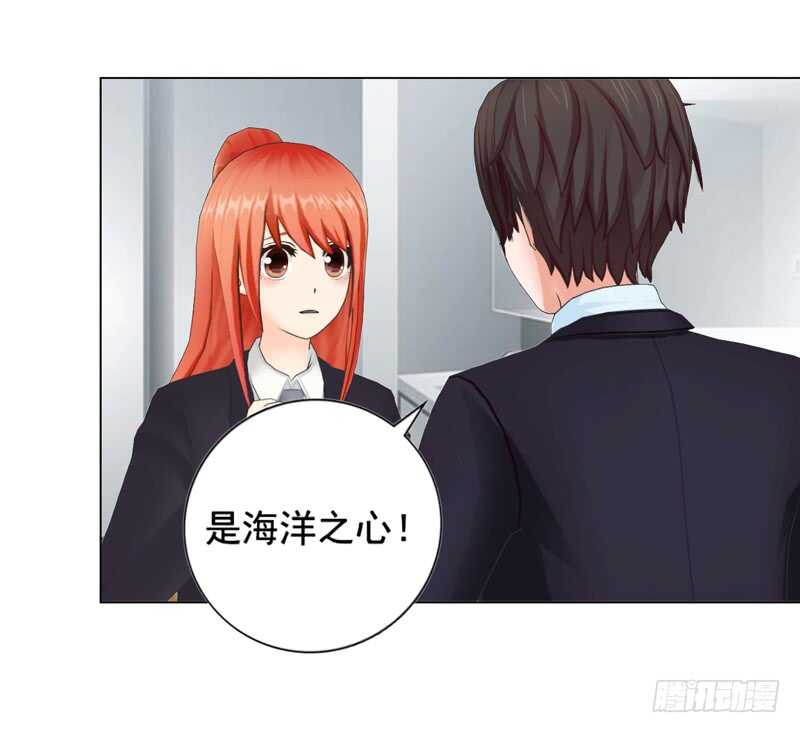 第94话 海洋之心-第95话