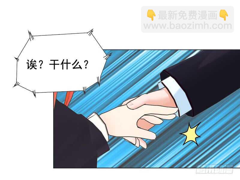 第94话 海洋之心-第95话