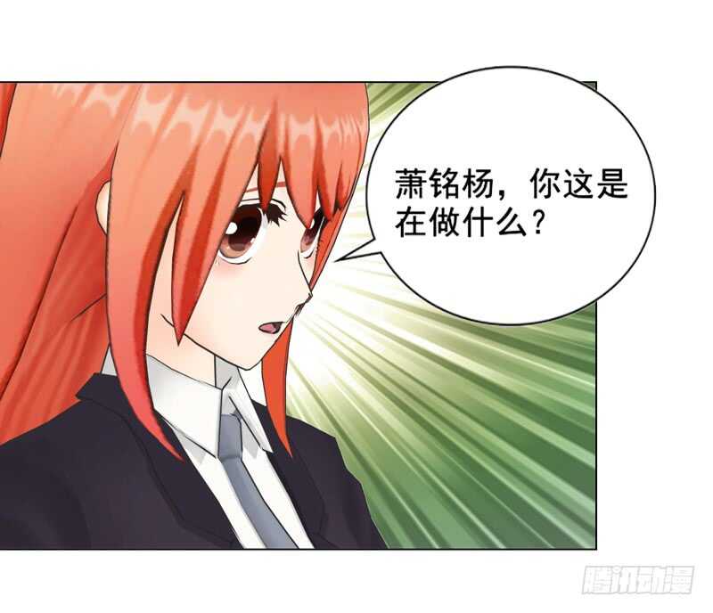 第94话 海洋之心-第95话