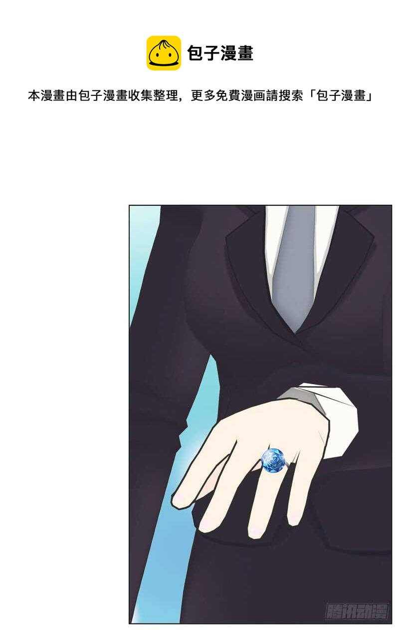 第94话 海洋之心-第95话