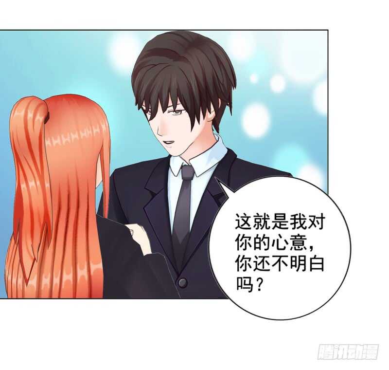 第94话 海洋之心-第95话