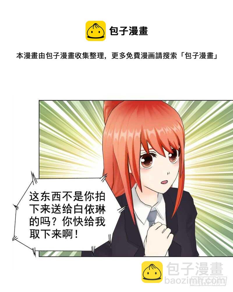 第94话 海洋之心-第95话