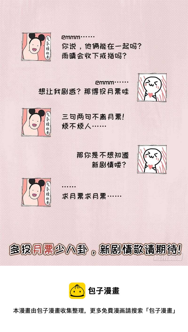 第94话 海洋之心-第95话