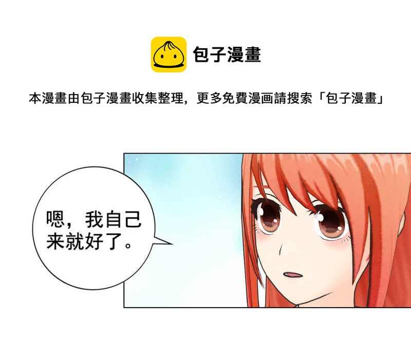 第94话 海洋之心-第95话