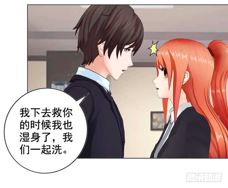 第94话 海洋之心-第95话