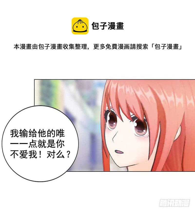 第96话 我会还给他的-第97话