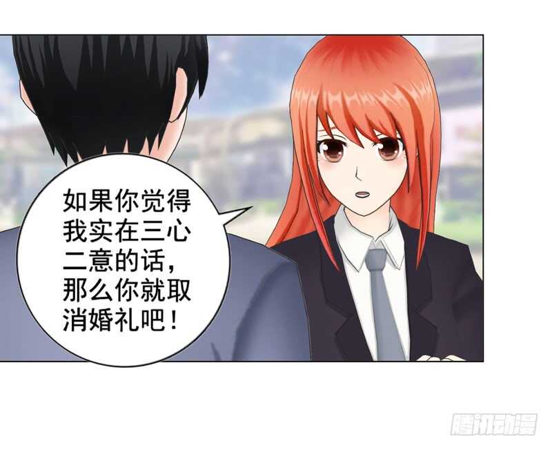 第96话 我会还给他的-第97话