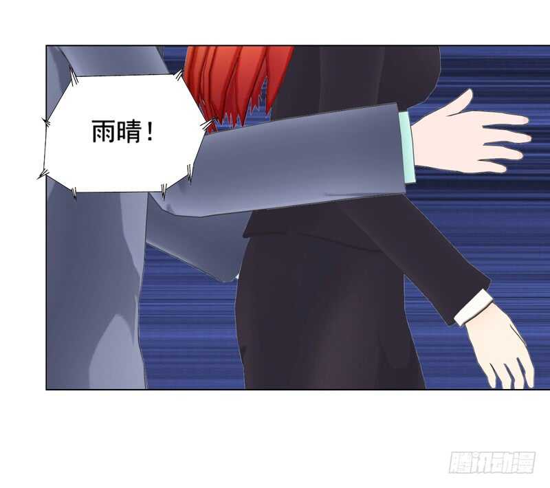 第96话 我会还给他的-第97话