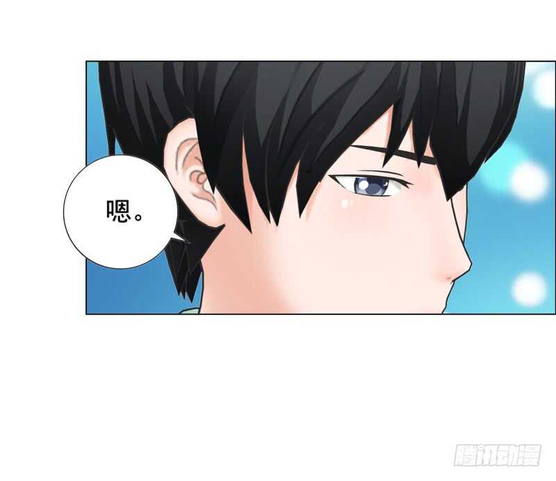 第96话 我会还给他的-第97话