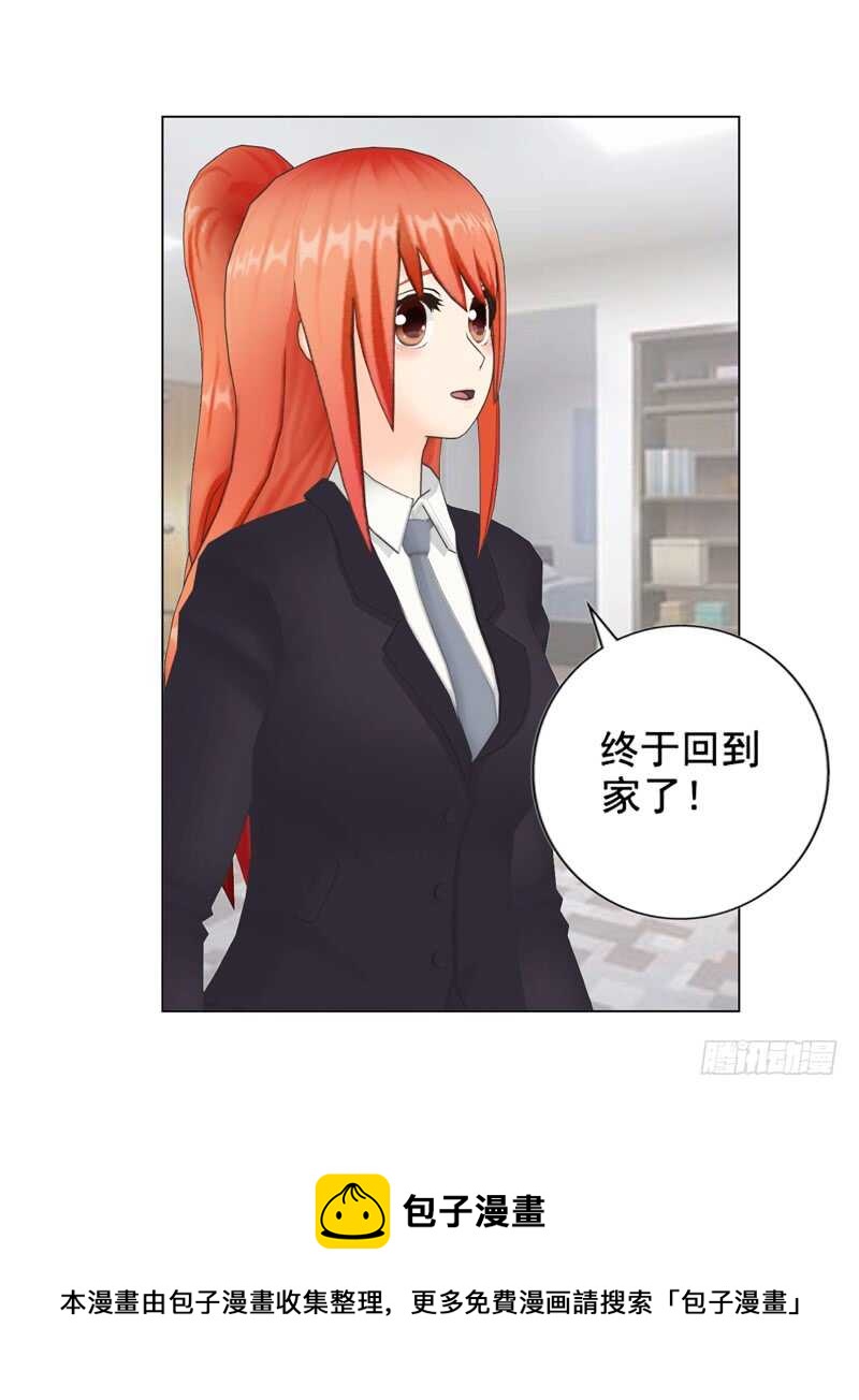 第96话 我会还给他的-第97话