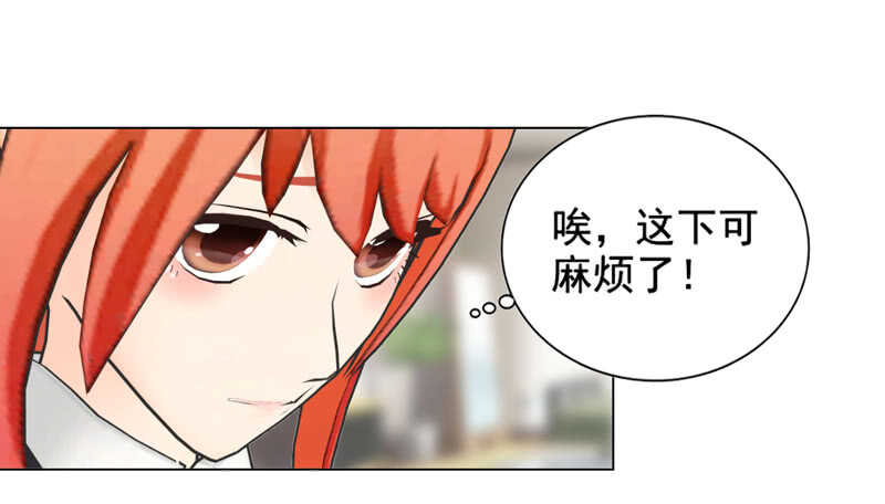 第96话 我会还给他的-第97话