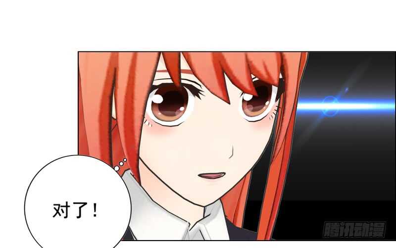 第96话 我会还给他的-第97话