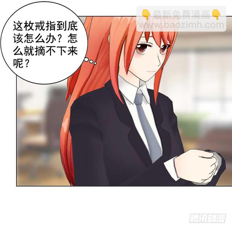 第96话 我会还给他的-第97话