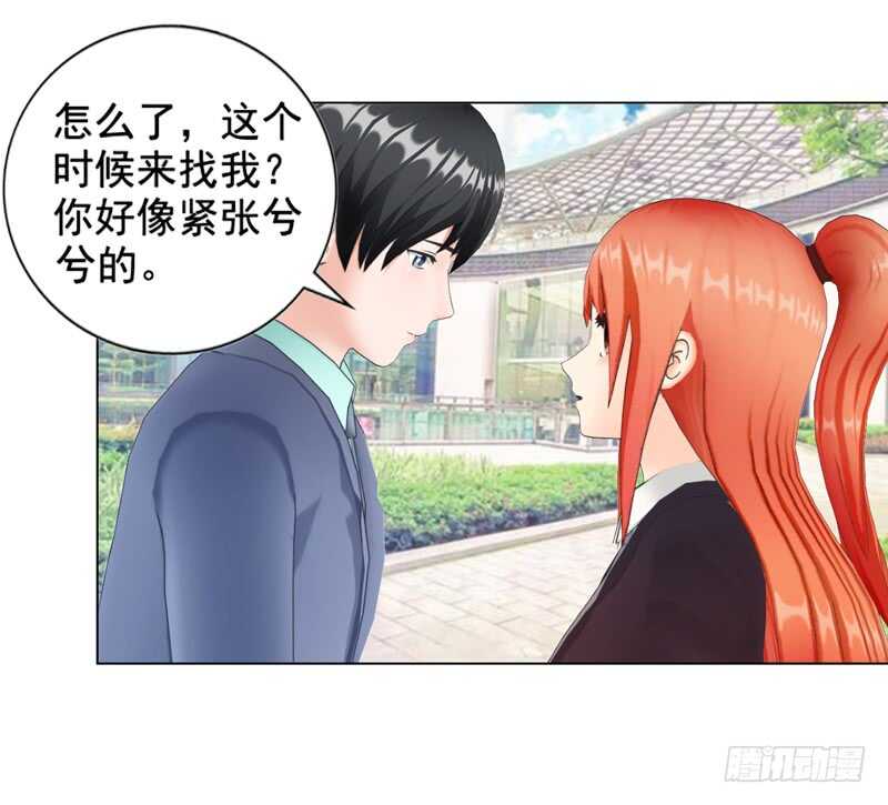 第96话 我会还给他的-第97话