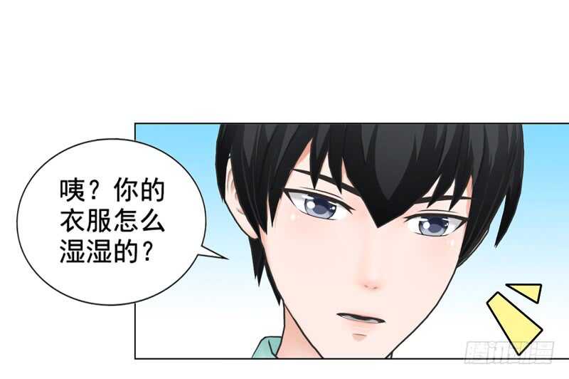 第96话 我会还给他的-第97话