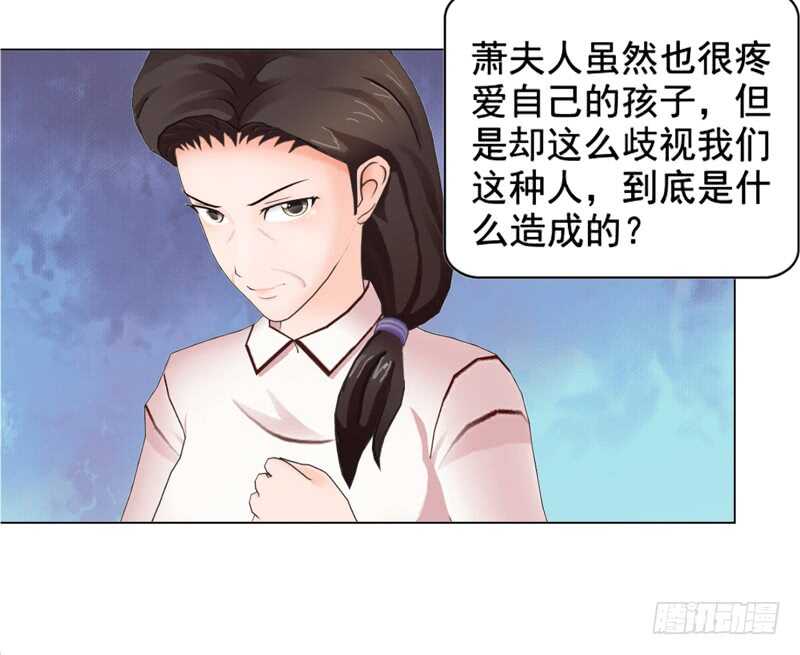 第98话 定情之物-第99话