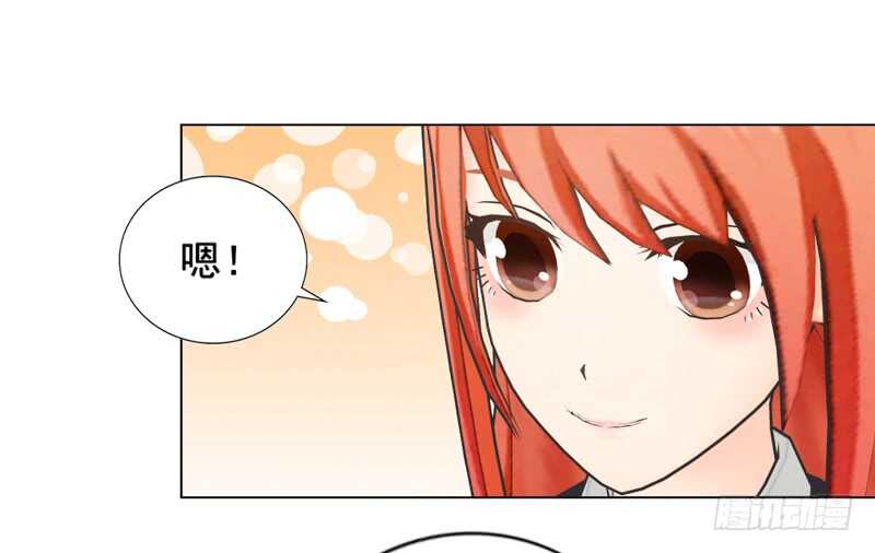 第98话 定情之物-第99话