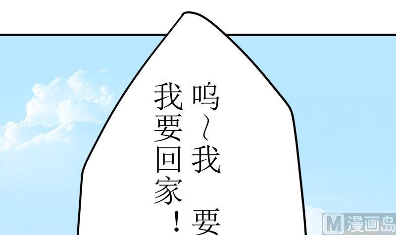 帝少絕寵盲妻 - 第0話 預告 - 1