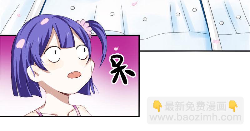 第1话 我嫁给了个&ldquo;死人&rdquo;？(1/2)-第1话