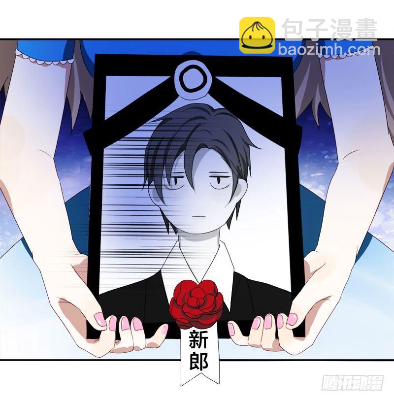 第1话 我嫁给了个&ldquo;死人&rdquo;？(1/2)-第1话