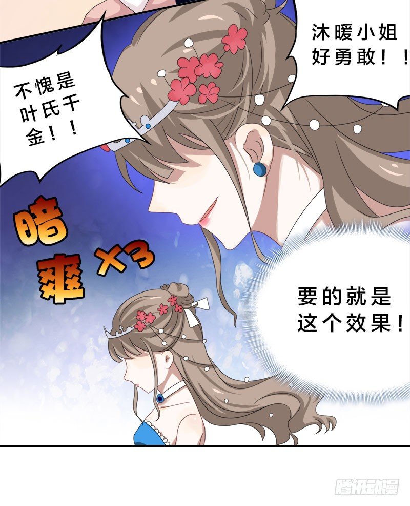 第1话 我嫁给了个&ldquo;死人&rdquo;？(1/2)-第1话