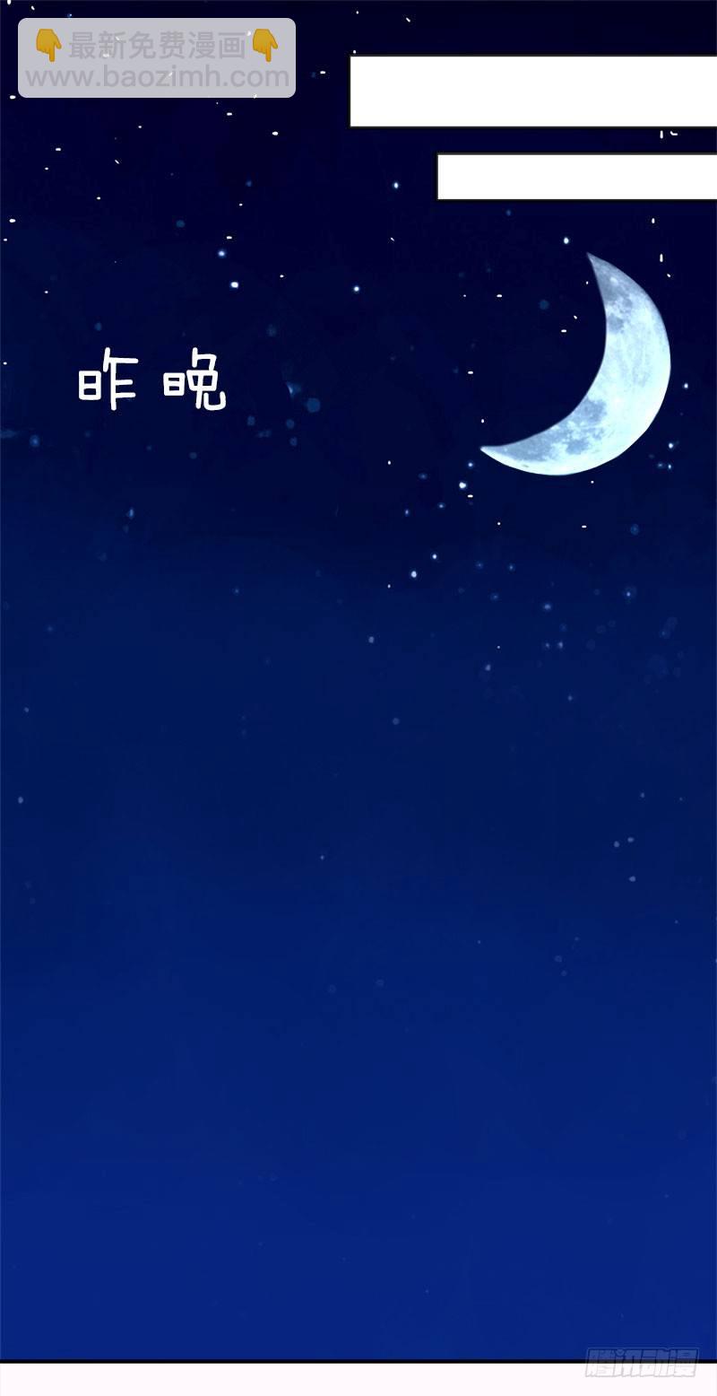 第1话 我嫁给了个&ldquo;死人&rdquo;？(1/2)-第1话