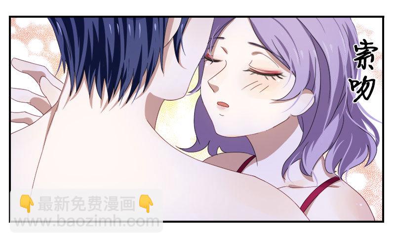 第1话 我嫁给了个&ldquo;死人&rdquo;？(1/2)-第1话