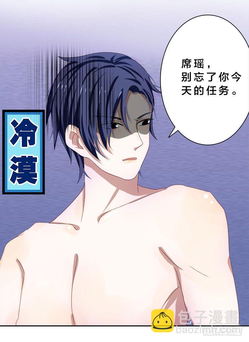 第1话 我嫁给了个&ldquo;死人&rdquo;？(1/2)-第1话