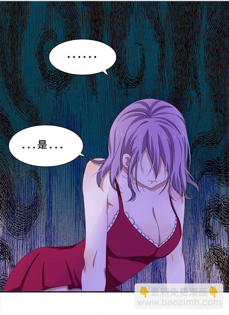 第1话 我嫁给了个&ldquo;死人&rdquo;？(1/2)-第1话