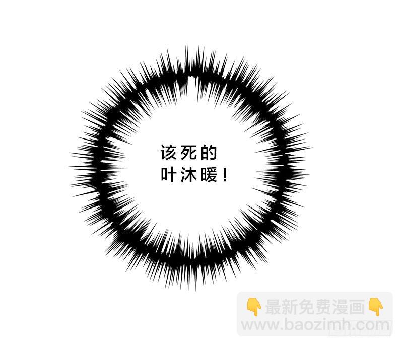 第1话 我嫁给了个&ldquo;死人&rdquo;？(1/2)-第1话